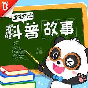 剑来众女沦陷最新章节更新评论
