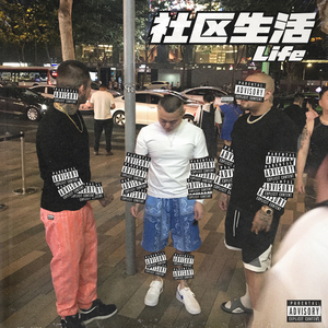 剑来众女沦陷最新章节更新评论
