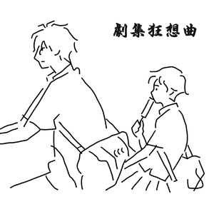 剑来众女沦陷最新章节更新评论
