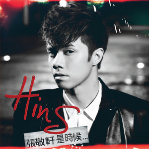 剑来众女沦陷最新章节更新评论
