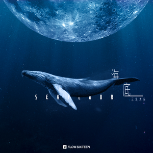 剑来众女沦陷最新章节更新评论
