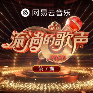 剑来众女沦陷最新章节更新评论
