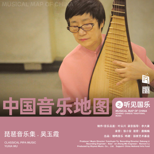 剑来众女沦陷最新章节更新评论
